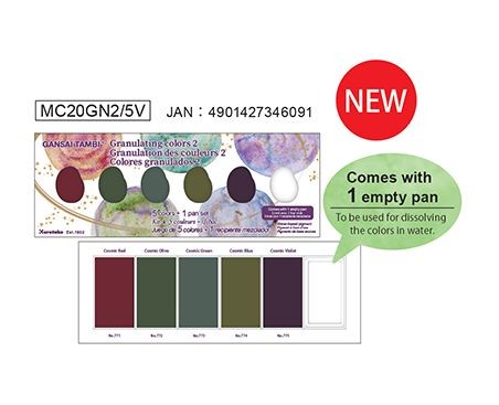 Kuretake Granulating Colors, 5 Colors set II